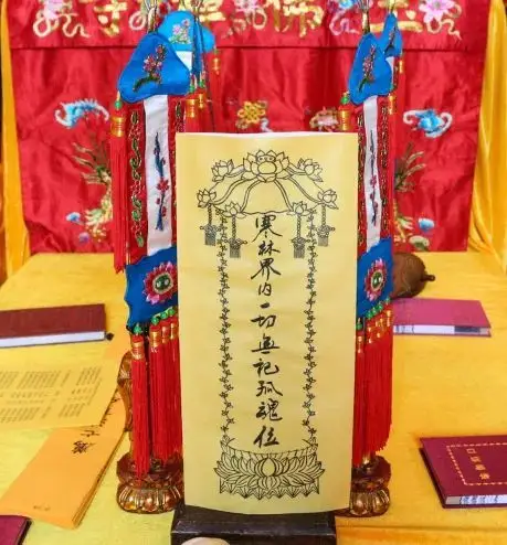 超度冤亲债主,延生祈福消灾,立牌位的这些规矩不得不知