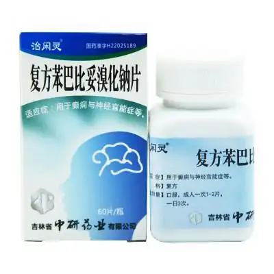 复方苯巴比妥溴化钠片