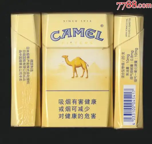 camel骆驼混合型1045417日本烟草公司