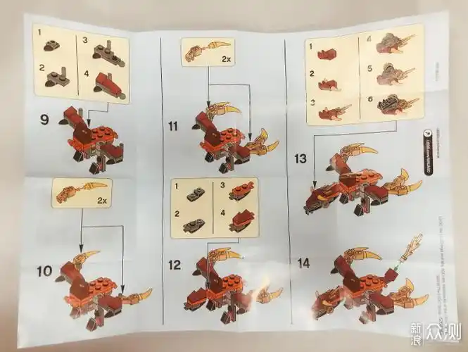 拼搭说明图纸,笔者帮大家拍下来