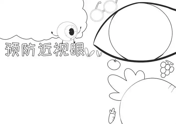 2,在左边画上一个方框,画上近视眼测试图和一个人,在空白处添上横线.