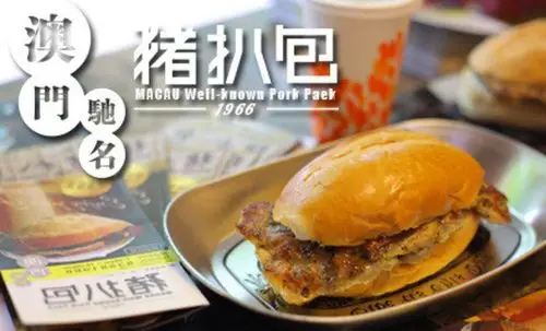 澳门驰名猪扒包(新塘店)电话,地址-北京- 电话邦