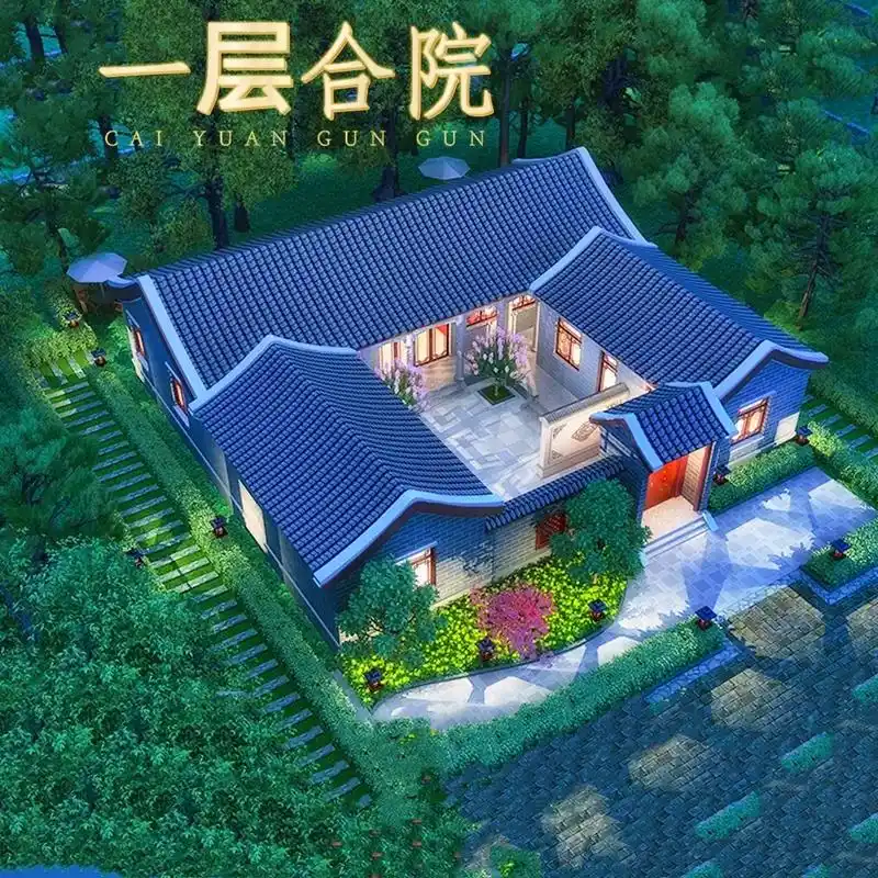 一层中式三合院建筑养花种草好不惬意