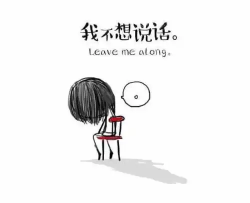 形容对事情想开了的句子 怎么表达自己的心情很烦,什么事情都不用想的