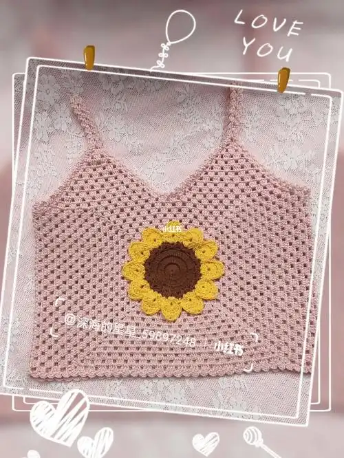 附图解儿童向日葵吊带背心