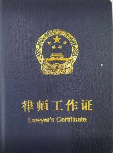 阵容强大ta们是中建三局三公司律师天团