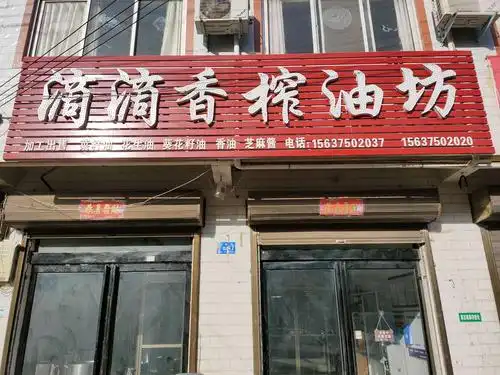 紫云路市场监督管理所小作坊"7s"色标管理提升工作成