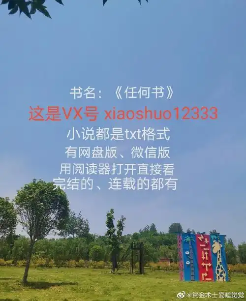 狼狈赵辛 褚随暗里着迷by吴悠 . 来自赏金术士爱睡觉觉 - 微博