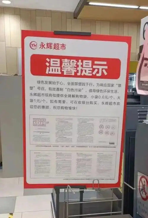 记者在郑州市各大型连锁商超看到,收银台处都配备了收费购物袋,超市内