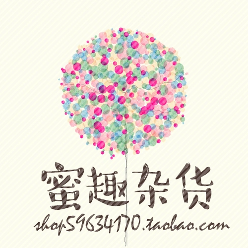 款式4#淘宝店铺店标# #微信头像