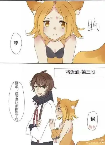 王者荣耀 李白 妲己