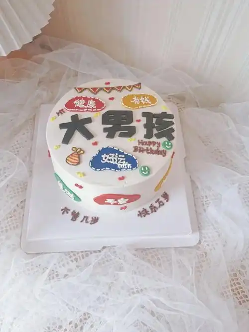 手绘大男孩蛋糕