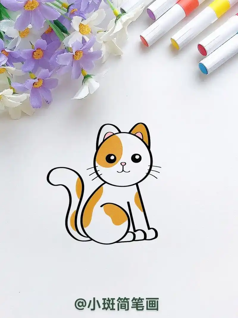 的小猫,这个画法超简单一学就会#儿童简笔画 #简笔画教程 #一起学画画