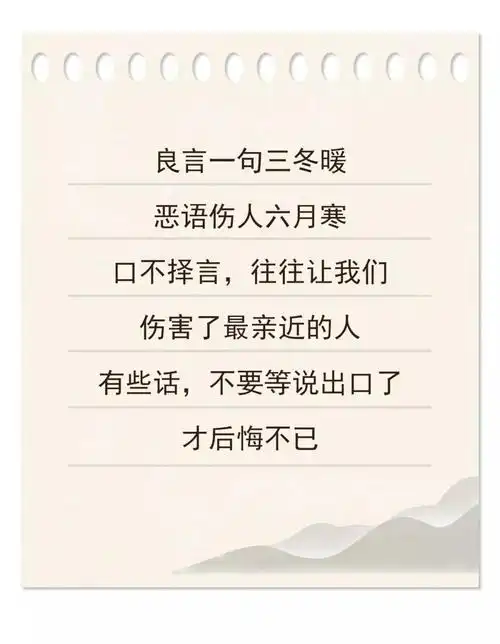 伤人最深的,永远是这几个字