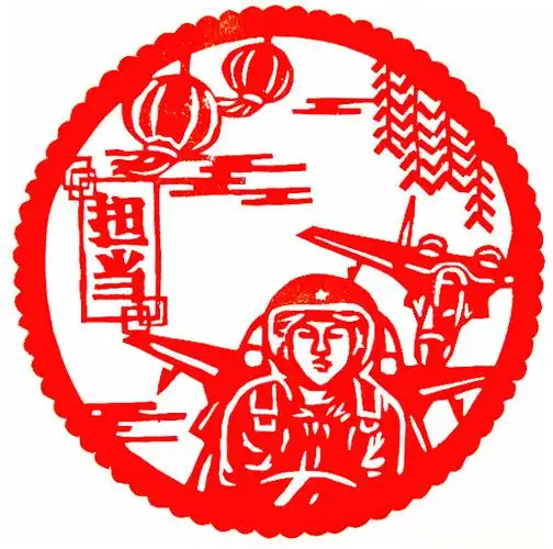 剪纸绘画寄初心红色传承庆八一