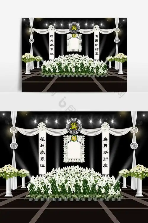 朴素浅淡黑白绿色系葬礼灵堂效果图