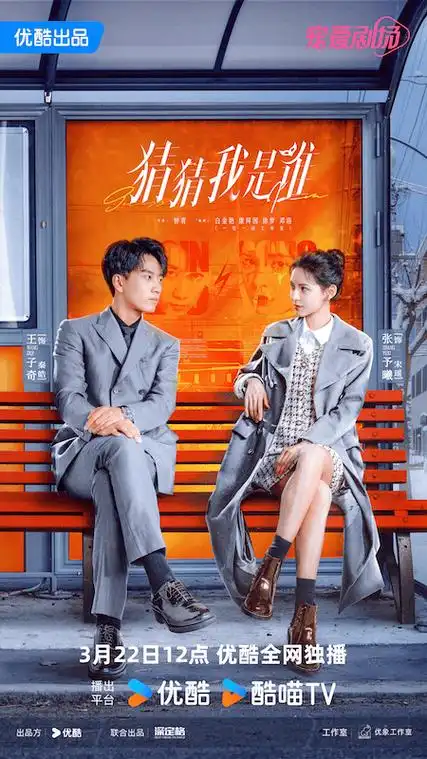 张予曦新剧造型出圈化身电眼女神斩男无数