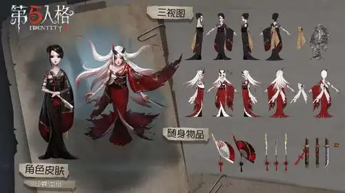 第五人格红蝶血扇皮肤欣赏
