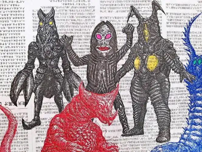 随手画报纸之巴尔坦星人达达杰顿哥莫拉