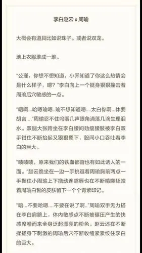 大力力小泰泰可非非 的喜欢