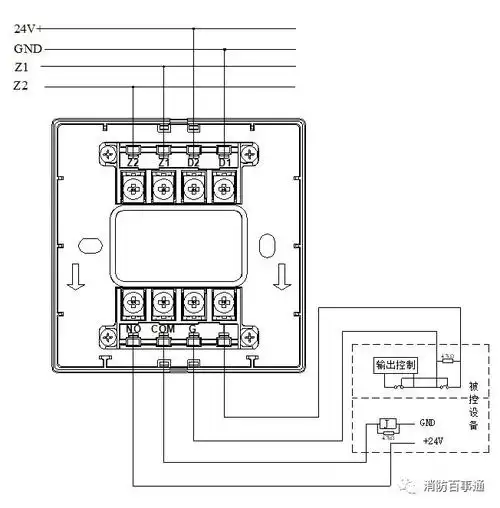 gst-ld-8301a输入/输出模块接线
