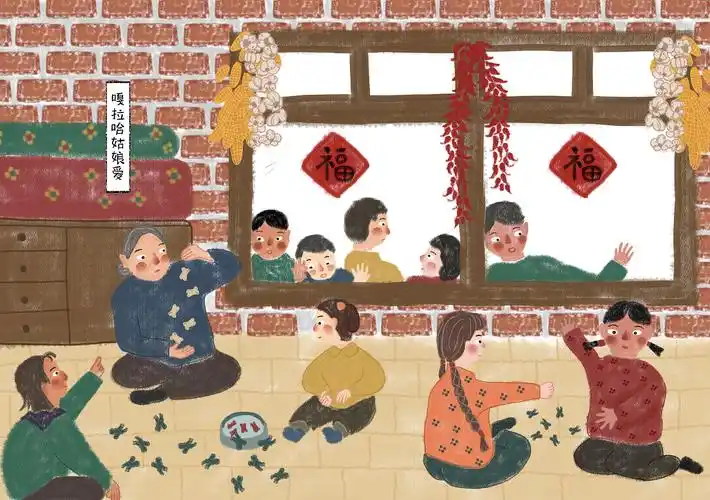 东北民俗插画绘本设计犄角旮旯味儿