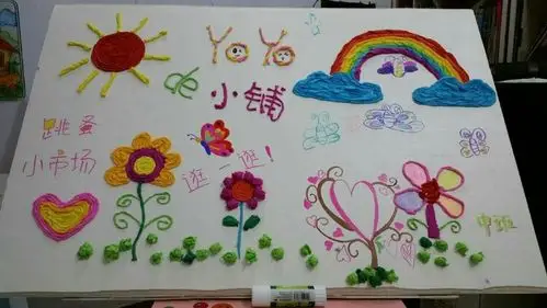 中班跳蚤市场,招牌创意秀.