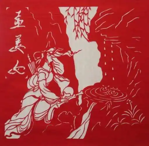 陕西铜川王进军《孟姜女系列》剪纸作品赏析_王益区_版权_民间