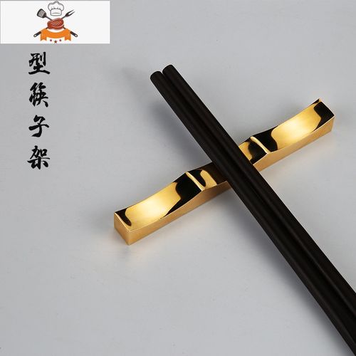 纯铜筷架酒店家用筷子架摆台筷托样板房筷枕餐具勺托定制刻字敬平波浪