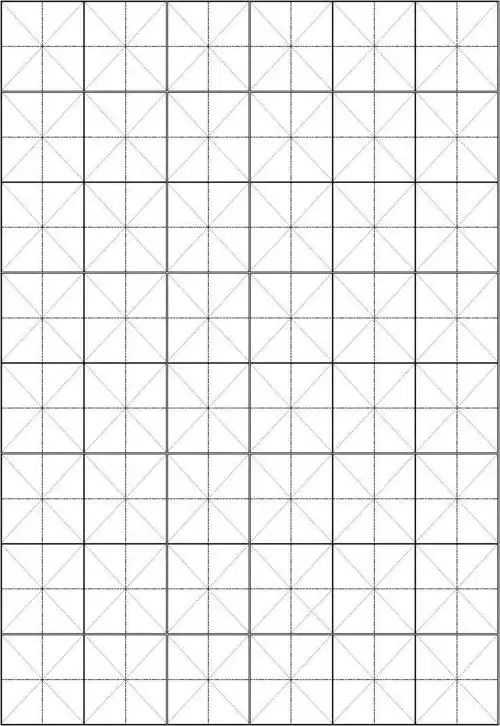 米字格写字模板