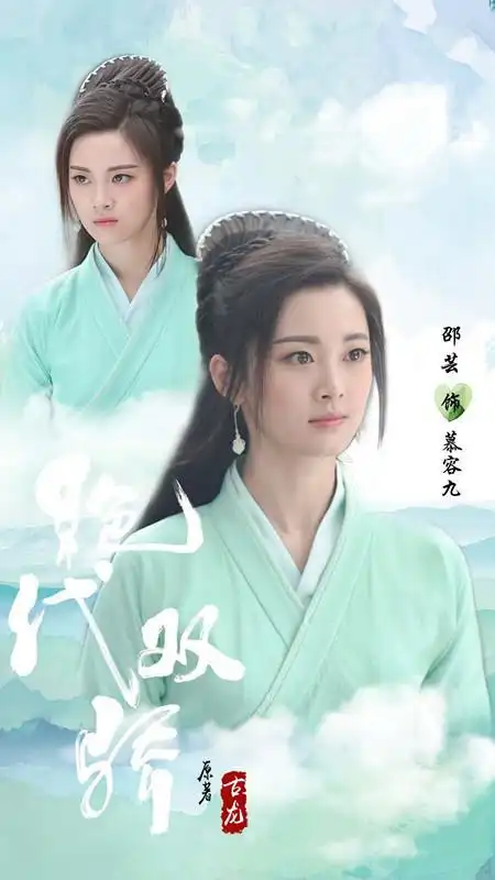 《绝代双骄》慕容九晒近日生活照,与剧中判若两人,你能认出吗?