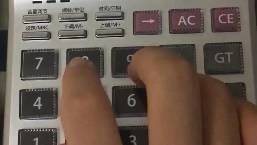 计算器 义勇军进行曲