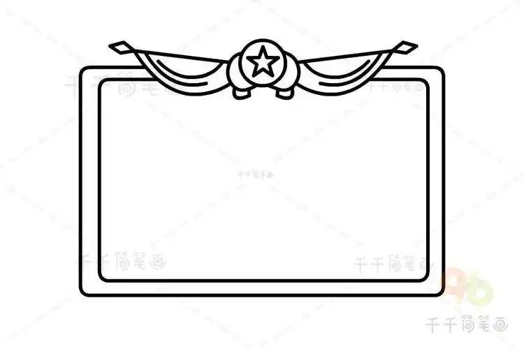 亲子画奖状简笔画