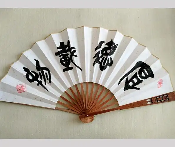 手绘山水书法四字居士安莲墨梅莲花扇子梅花工艺扇