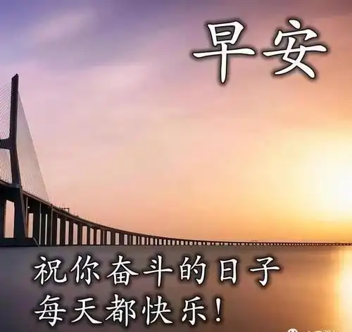 积极向上正能量的图片正能量很赞语录说说图片大全