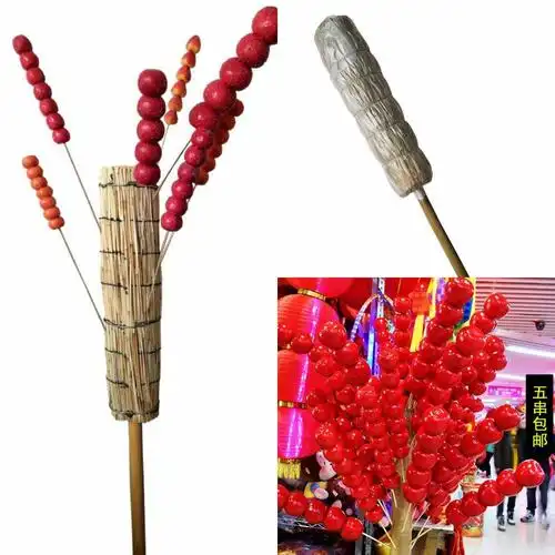 架子摆摊冰糖葫芦便携糖葫芦靶子插台展示架柱插台摇鼓水果架