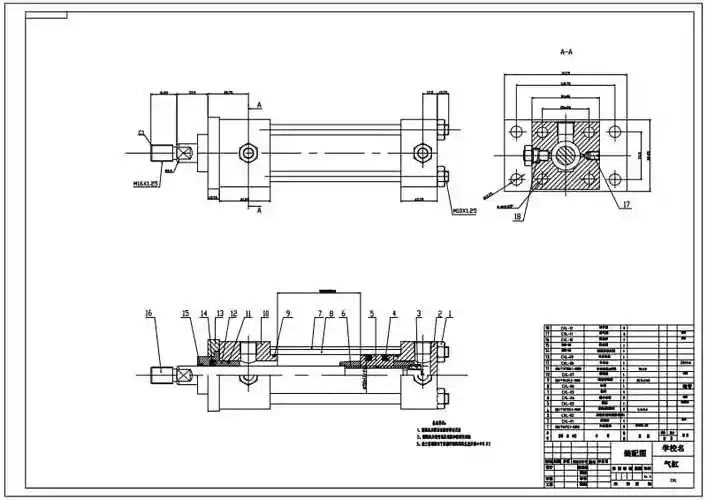a1气缸装配图pdf