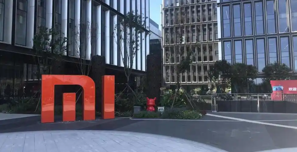 小米移动互联网产业园总部大楼