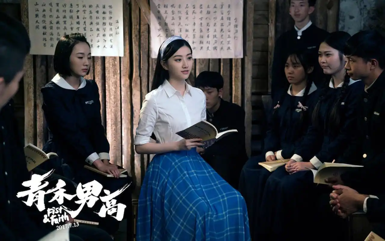 电影《青禾男高》剧照海报壁纸下载