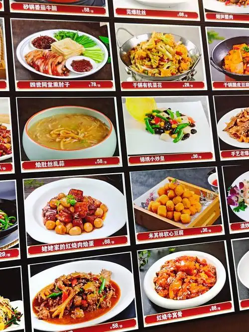 n在小海地附近,服务一般般,环境中规中矩吧
菜品总体给3