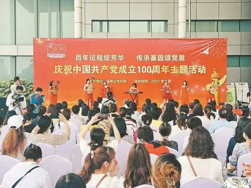 马鞍山市妇联举办庆祝建党一百周年主题活动