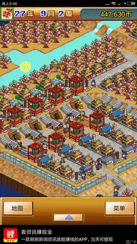 emmmmmm 发个布局帖子吧 | 锄战三国村 - 论坛 | taptap 中国