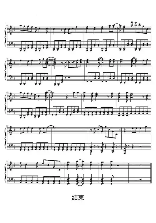 好想大声说爱你钢琴谱