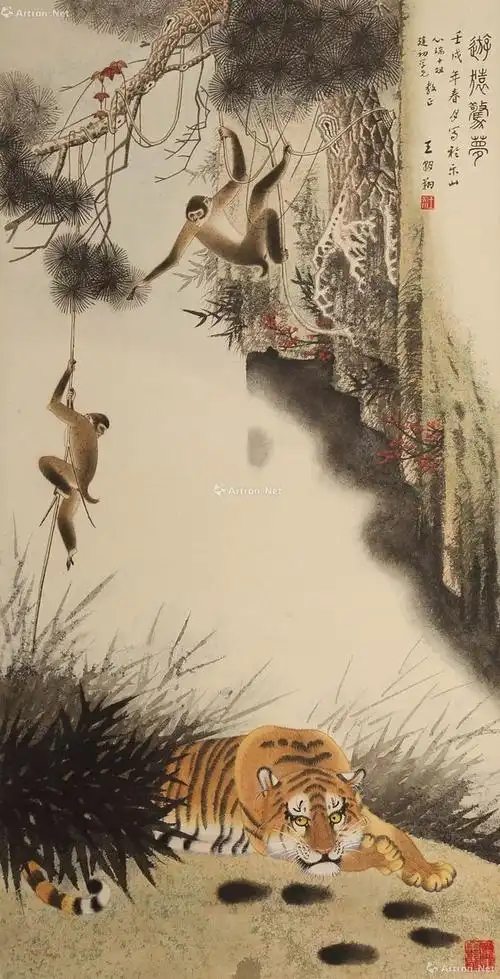 王朝翔游猿惊梦