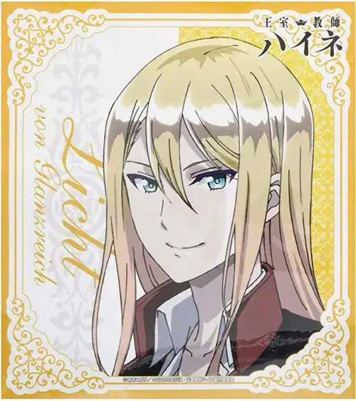 5月20日是「王室教师海涅」里希特·冯·古兰兹来赫的生日 95