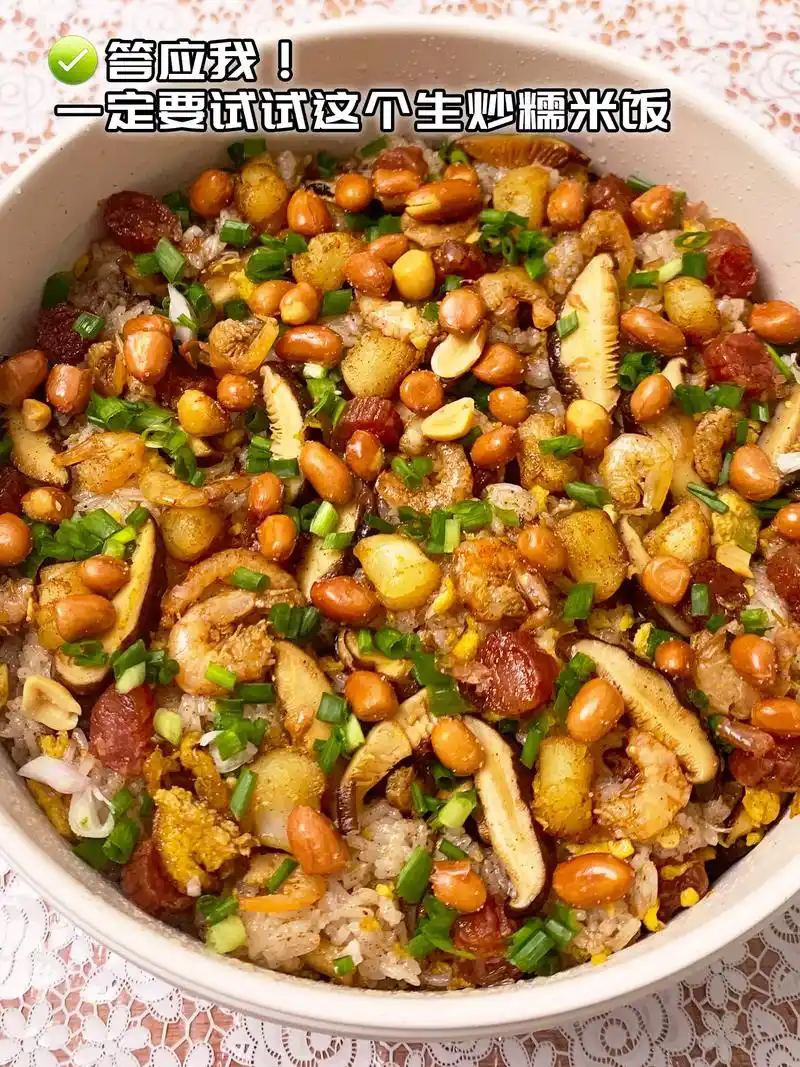虾米瑶柱腊肠生炒糯米饭.