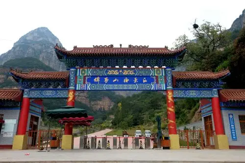 兴趣 走近仙界山 写美篇 在邢台西边太行脚下一个山旮旯里,相邻而居着