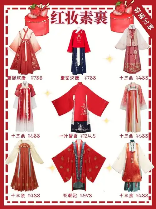 颜色或者款式了96写真出门都绝美@生活薯@薯队长#汉服穿汉服出门