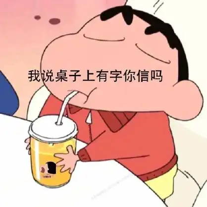 斗图表情包 - 爱逗图