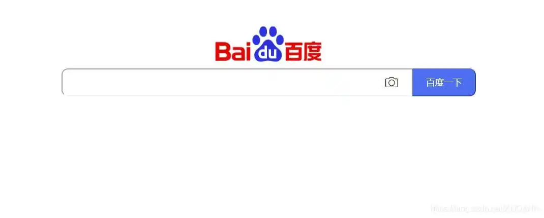 html css 百度搜索框(搜索框 搜索按钮 小图标)